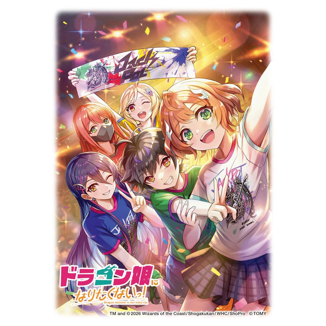 Amazon | タカラトミー(TAKARA TOMY) デュエル・マスターズ DXカード